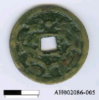 藏品(明太組「洪武通寶」)的圖片